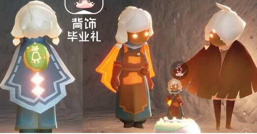 光遇