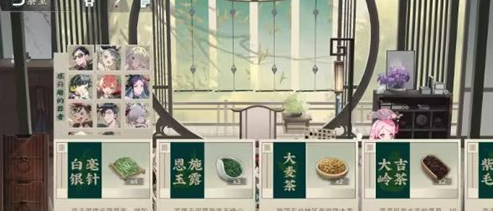 物华弥新