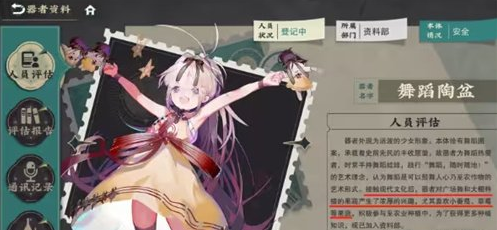 物华弥新
