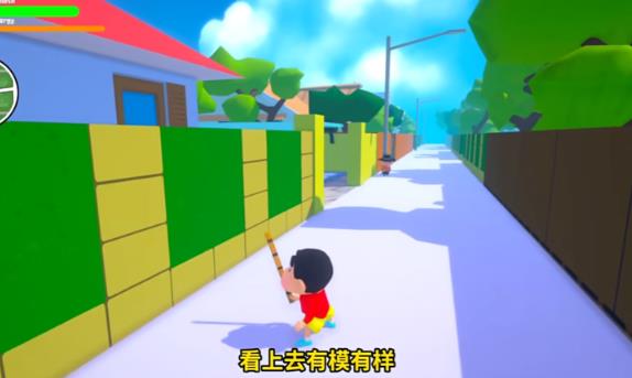 蜡笔小新3D开放世界免费