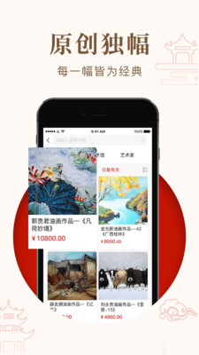 艺咚咚v1.1.0