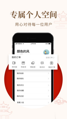 艺咚咚v1.1.0