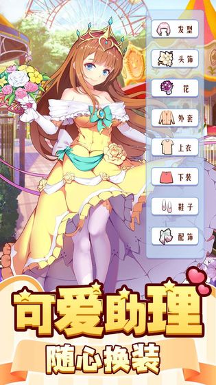 御龙城堡内测版