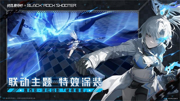 战双帕弥什寄渊残响版