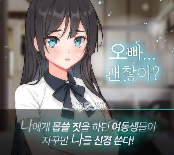 绝望爱情喜剧游戏安装