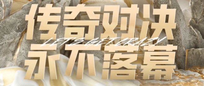 英雄联盟lgc赛事