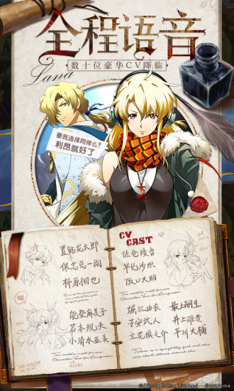 梦幻模拟战手游安卓版