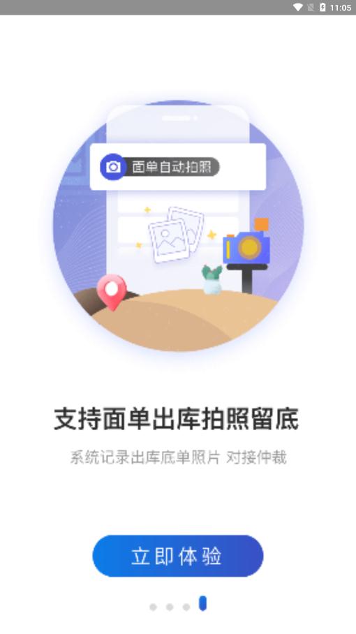 兔喜生活本