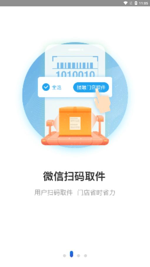 兔喜生活本