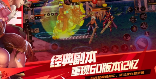dnf手游什么时候上线