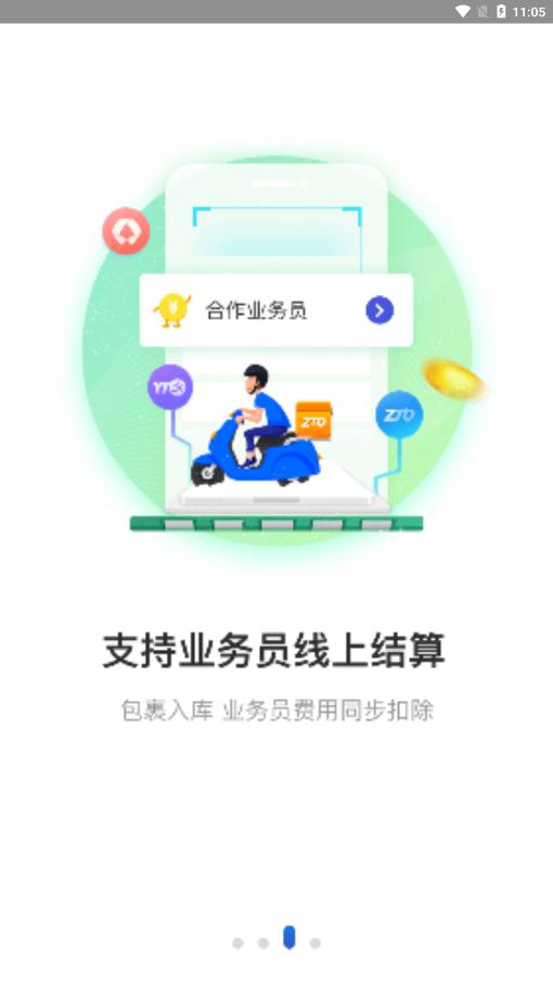 兔喜生活本