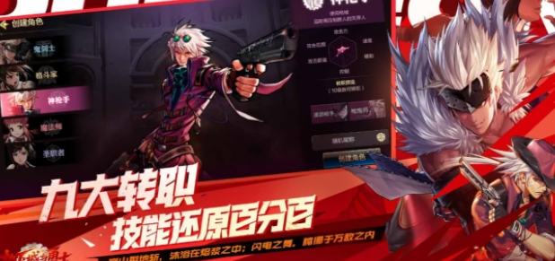 dnf手游什么时候上线