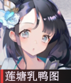 物华弥新