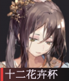 物华弥新