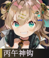 物华弥新