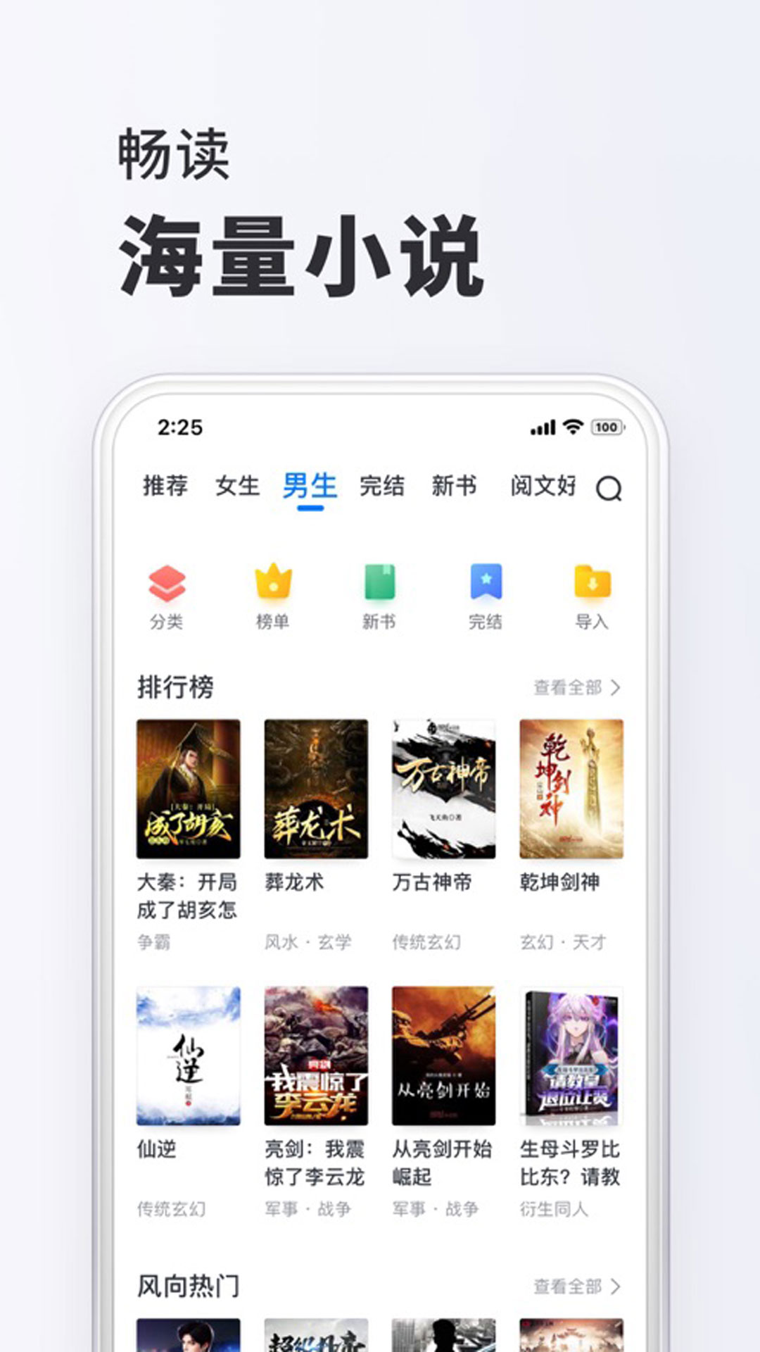 小小阅读漫画