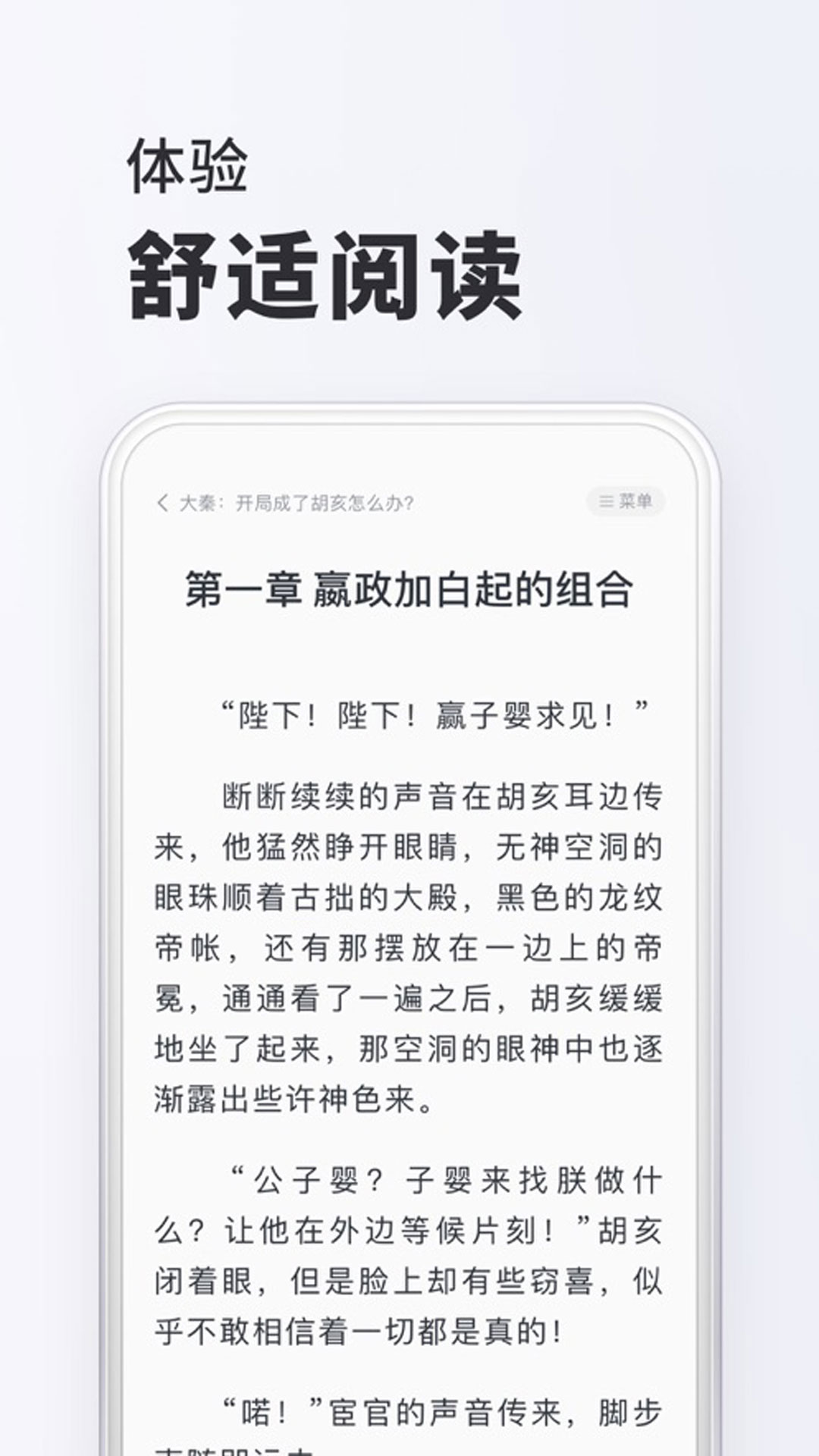 小小阅读漫画