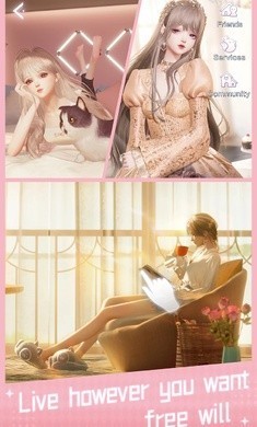 以闪亮之名日服