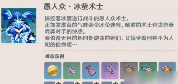 原神