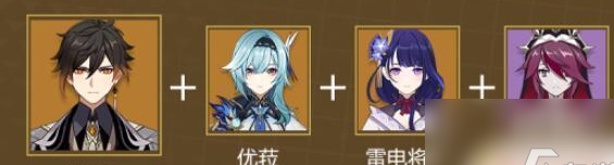原神