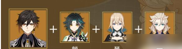 原神
