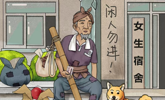超脑神探