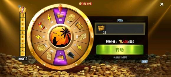 欢乐钓鱼大师