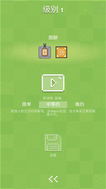 机器人殖民地