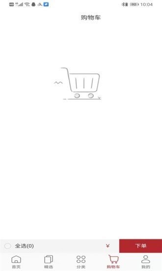 秋实工品v1.0.0