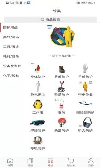 秋实工品v1.0.0