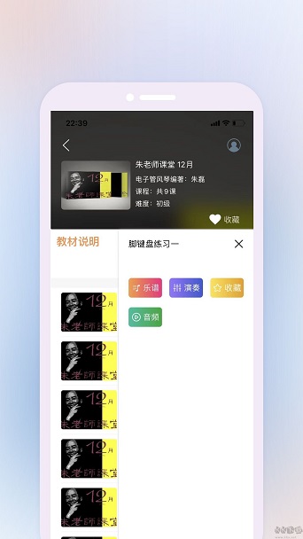 鹰石音乐app