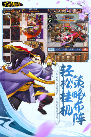 大明侠客令（游戏安装）