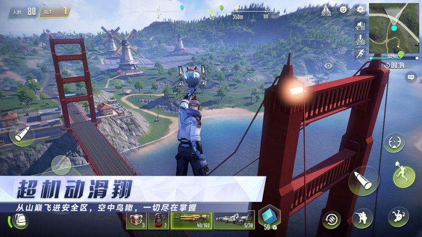量子特攻（免费正版）