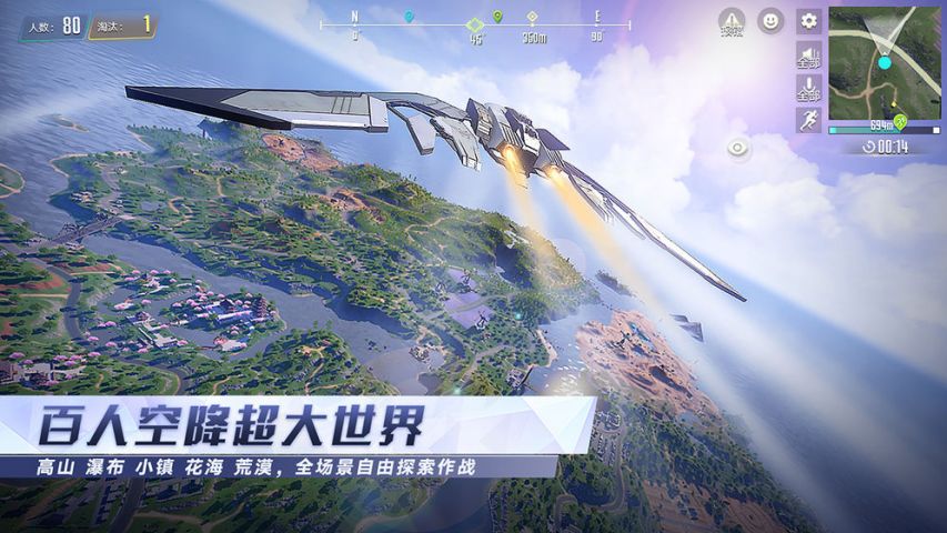 量子特攻（免费正版）