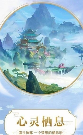 醉梦星辰免费正版