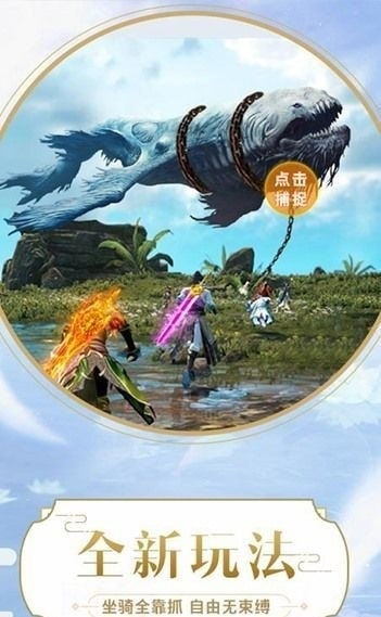 醉梦星辰免费正版