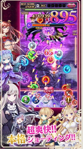 哥特式魔法少女安装