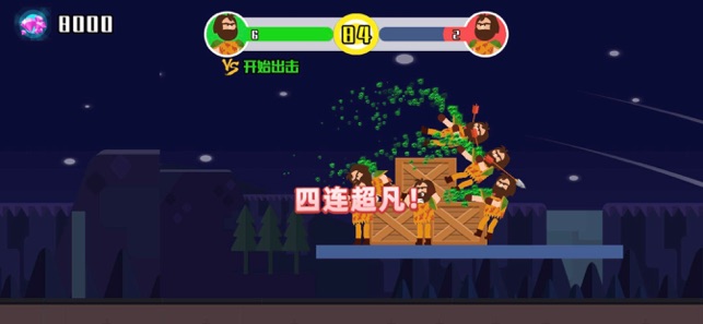 小小神箭安卓下载