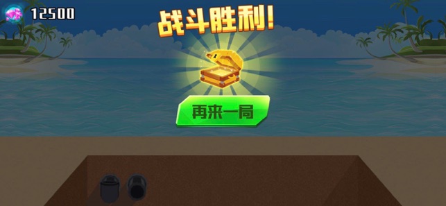 小小神箭安卓下载