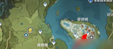 原神