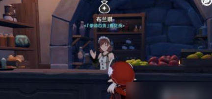 原神