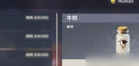 原神