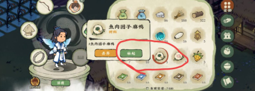 仙山小农怎么抓动物