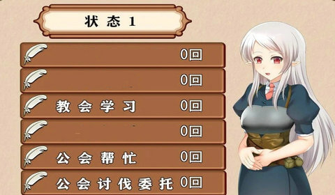 小小的命运手机版
