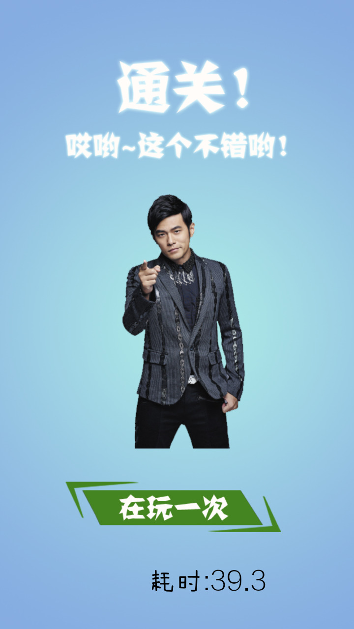寻找周杰伦下载
