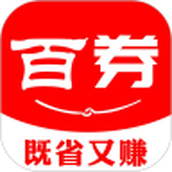 百券生活v0.0.11