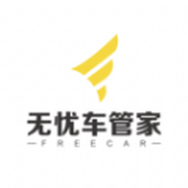 无忧车管家正式版