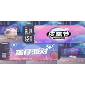 蛋仔派对暹罗猫猫多少钱怎么获得