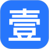 壹高考v1.0