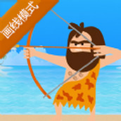 小小神箭安卓下载